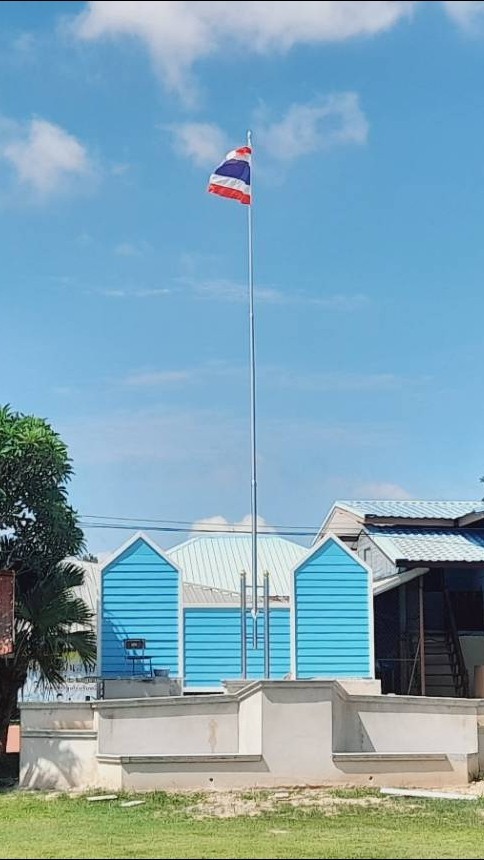 บริการรับเรื่องราวร้องทุกข์
