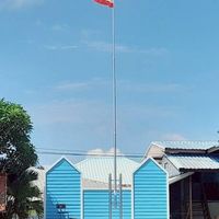 บริการรับเรื่องราวร้องทุกข์