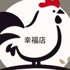 幸福店作帳上傳影片
