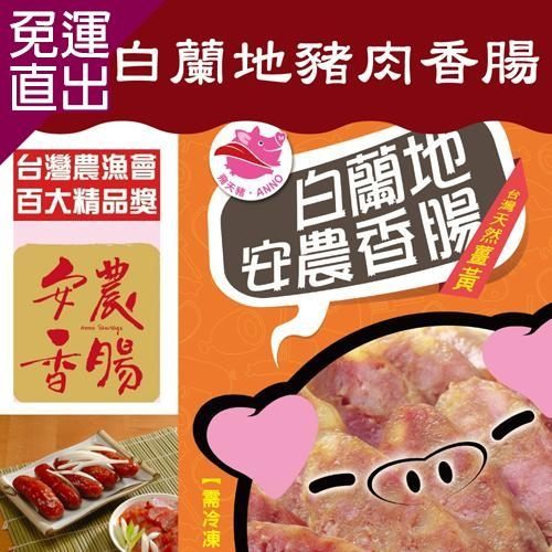 ★國產豬肉採用本會所屬大安區肉品市場現宰豬後腿肉