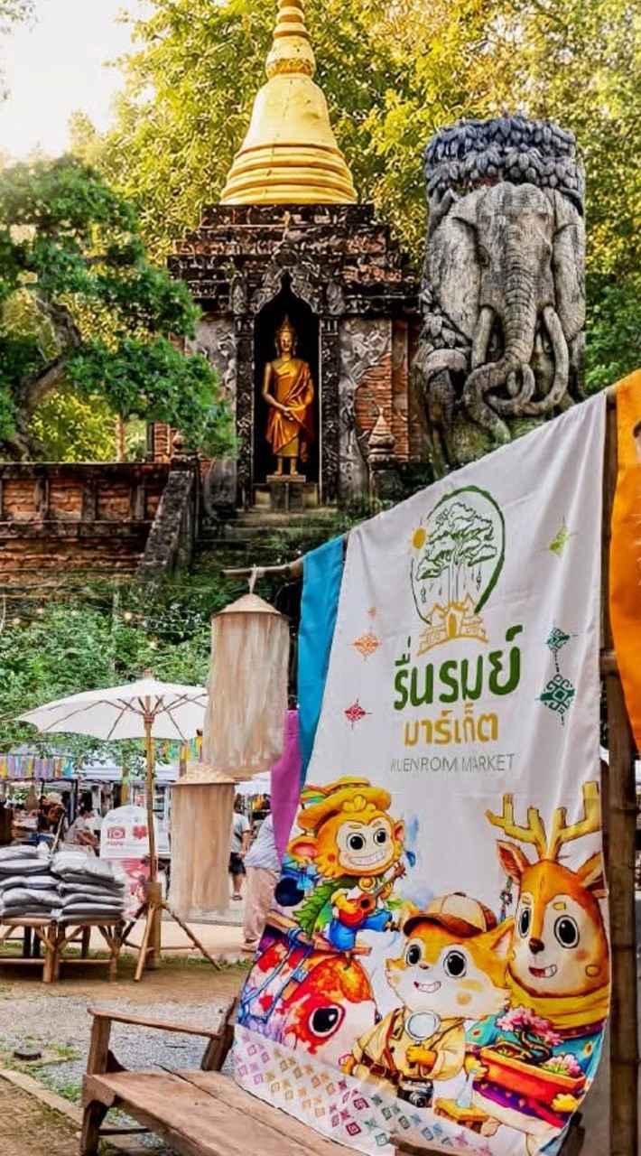 จองล็อคเสียบตลาดรื่นรมย์มาร์เก็ต