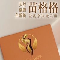 苗格格購物商城