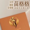 苗格格購物商城