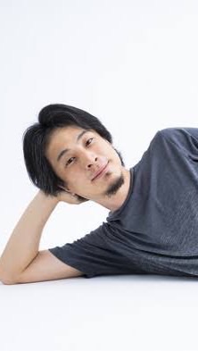 西村博之ひろゆきの集い！人気YouTuber 参加自由大歓迎！ OpenChat