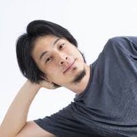 西村博之ひろゆきの集い！人気YouTuber 参加自由大歓迎！