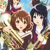 響けユーフォニアムなりきり