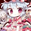 学生スカーレット財閥（学生入ってぇ）東方だよ☆