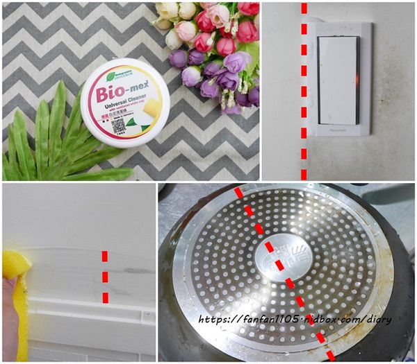 【德國Bio-mex潔淨擦擦組】居家清潔 一罐搞定 #天然白泥 #環保無毒 #100%純天然的安心潔淨 #浴室 #牆面 #廚房 #球鞋 #鍋具 (29).jpg