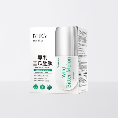 BHK’s 專利苦瓜胜肽 素食膠囊 (60粒/盒)