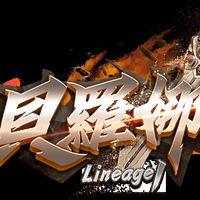 貝羅娜官方交易群