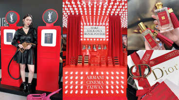 【美週Buy一下】本周8大新訊！Giorgio Armani、YSL限量唇膏快閃店、嬌蘭小酪梨、Dior新春限定超划算