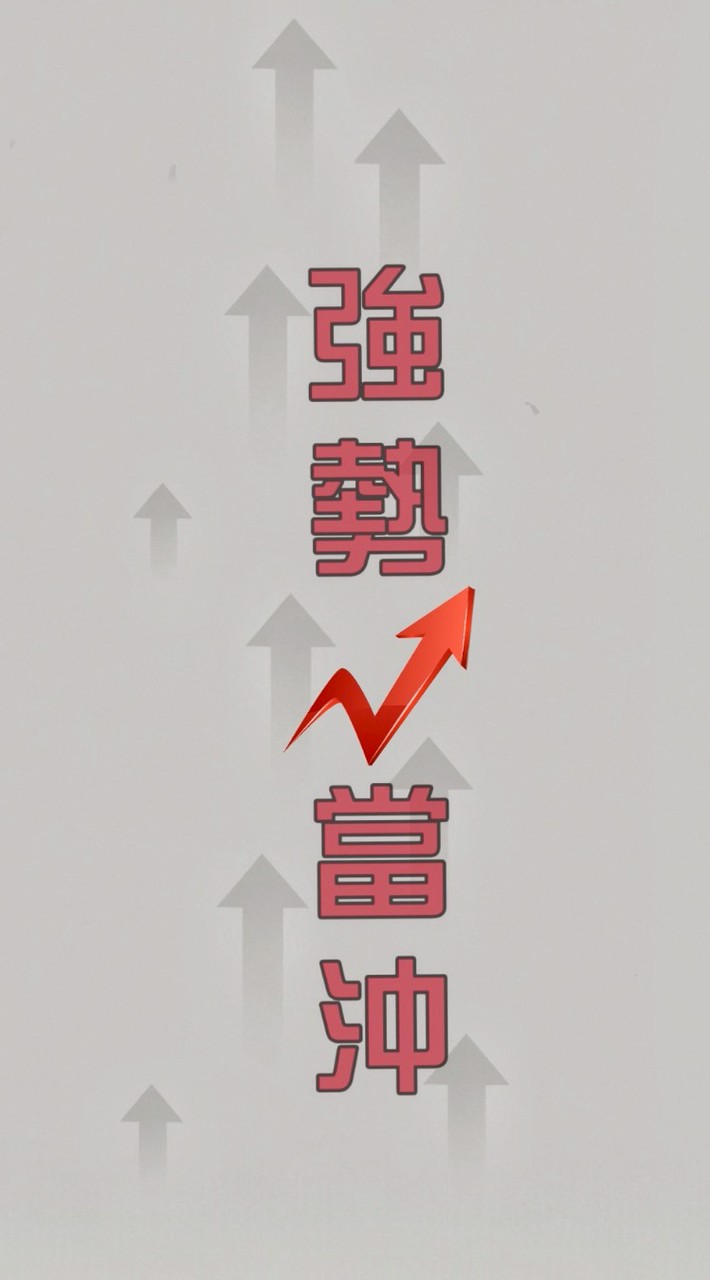 當沖分享社
