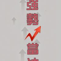 當沖分享社