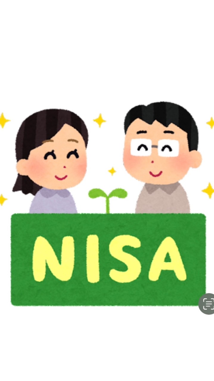 初心者用！SBI証券で新NISA