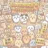 00403A致富會（原自救會）