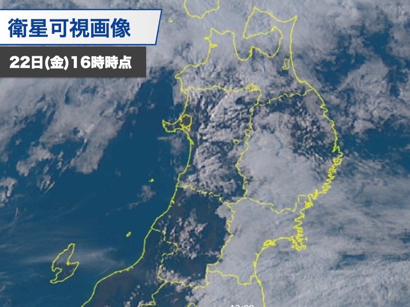 東北では山脈が天気を二分 秋田では4日ぶりの青空に