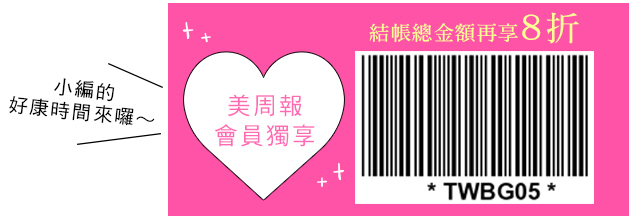 SSUP 泰國美妝