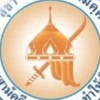 ศิษย์เก่าองครักษ์