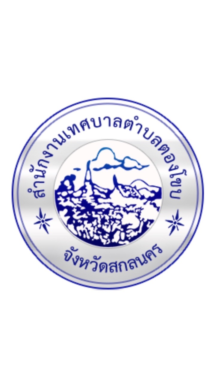 กู้ภัยเทศบาลตำบลตองโขบ