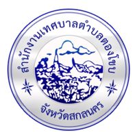 กู้ภัยเทศบาลตำบลตองโขบ