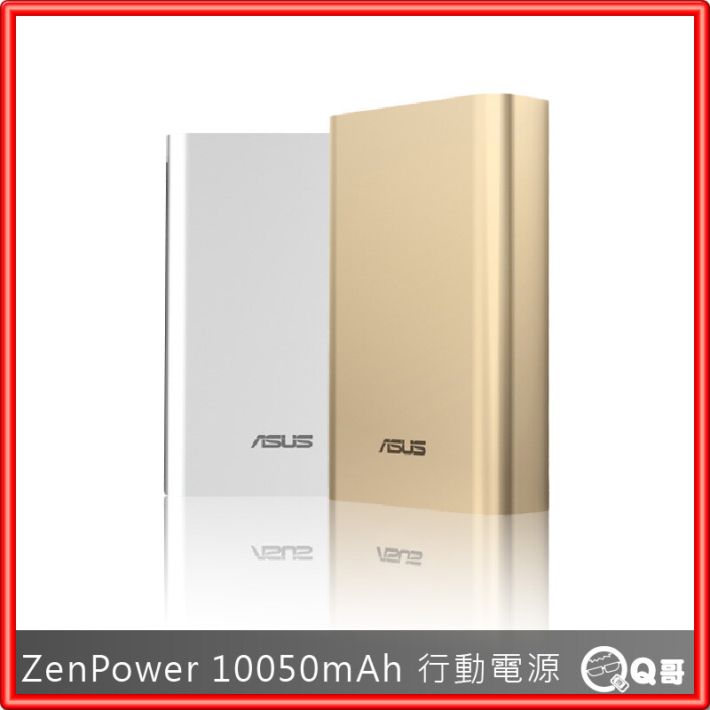 ASUS ZEN POWER - 為您的行動力提供充足能量 ※小而精巧，一手掌握 ASUS ZenPower 重量僅215g，典雅名片尺寸，卻蘊含高效電力 10050 mAh，滿足您的輕巧行動生活 ※