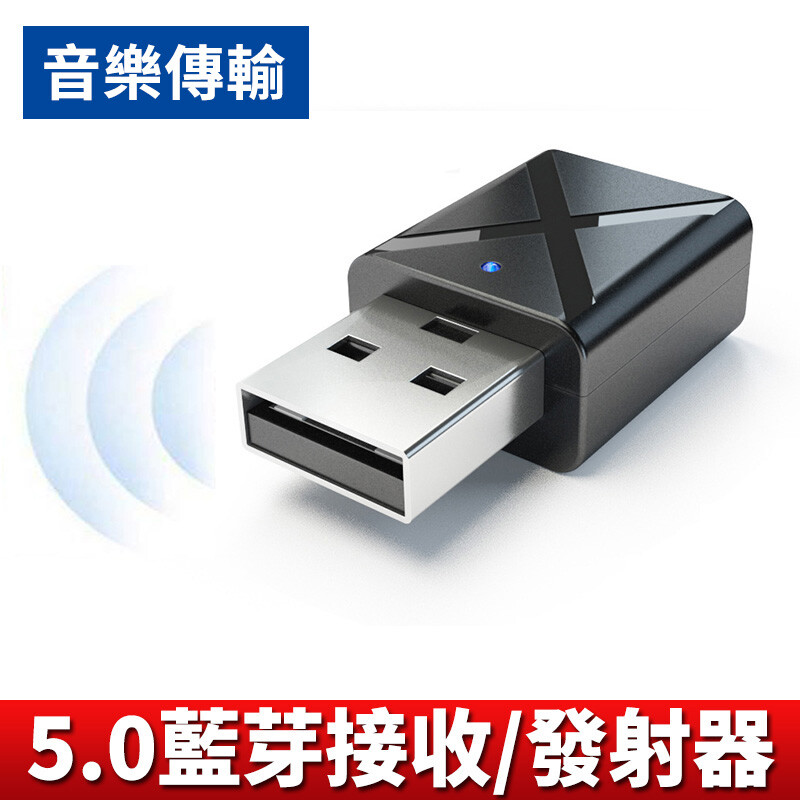 5音頻線/ RCA音頻線將產品連接到電視等設備。 超便攜式音頻流電源 KN320僅為18mm，重量僅為18克，但具有強大的無線音頻流功能。將此發射器和接收器放入您的背包或筆記本電腦包中，無需任何費力即