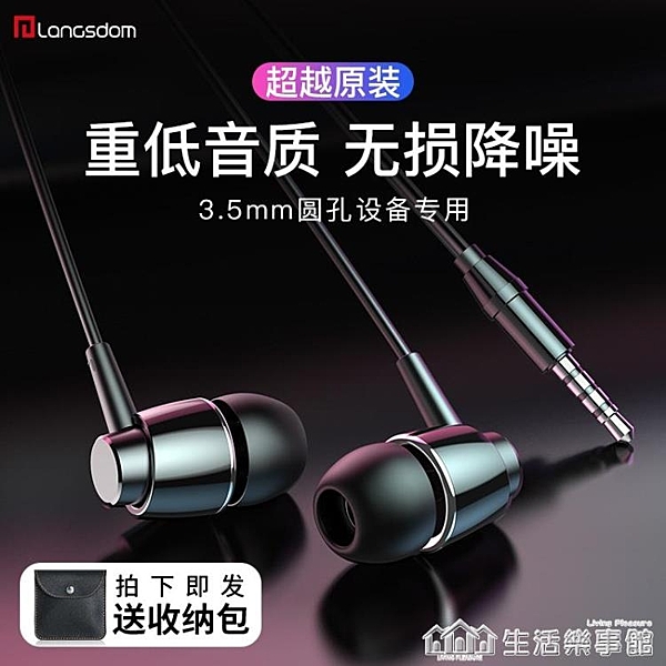 耳機入耳式摺疊重低音炮手機電腦音樂唱歌有線耳塞式k歌吃雞hifi降噪金屬高音