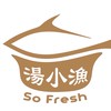湯小漁東港遠洋漁船（存天然原始魚翅批發）0976886811
