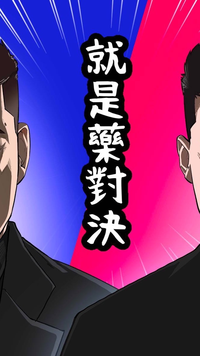 社會底層