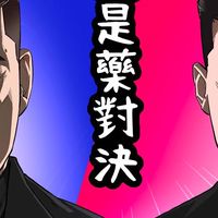 社會底層