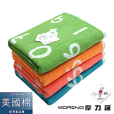 MIT美國棉魔幻數字緹花浴巾/海灘巾 MORINO摩力諾