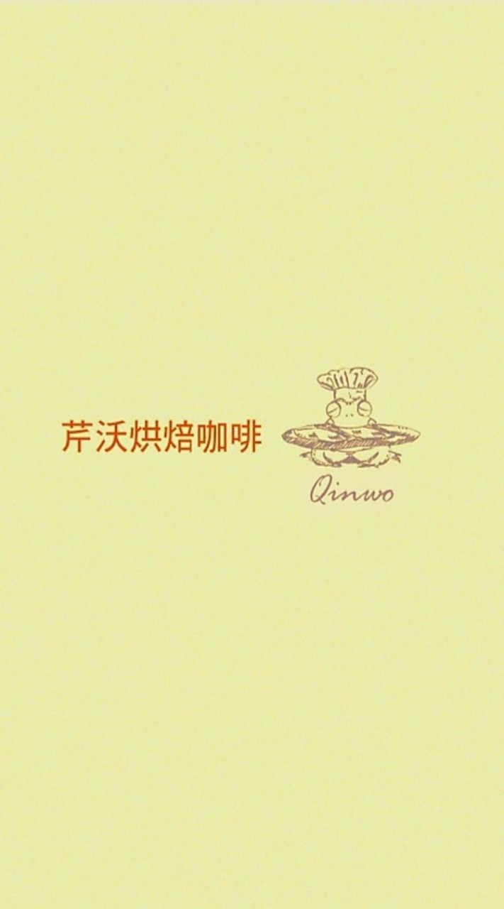 芹沃南竿取貨