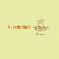 芹沃南竿取貨