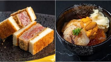 【ELLE肉食女】網羅米其林星主廚，犇推出全新「割烹鐵板燒」套餐！A5和牛三明治、厚切和牛排，超豪華料理老饕搶訂