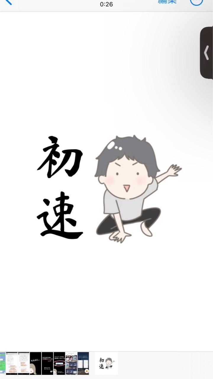 皆で投稿ブースト部屋