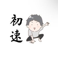 皆で投稿ブースト部屋