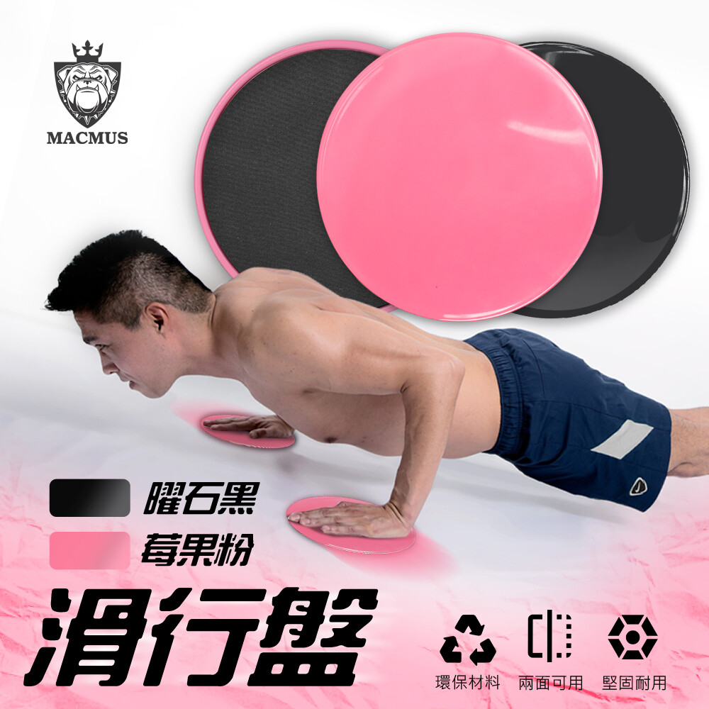 【產品特色】 1.特級ABS製作，安全耐用、不易受傷。 2.特別適合做為手臂肌肉鍛鍊運動使用。 3.輕巧好收納，讓你隨時隨地都可以輕鬆健身。 5.可於看電視時、辦公室工作空檔時使用， CP值超高的辦公