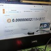 虛擬貨幣交流區