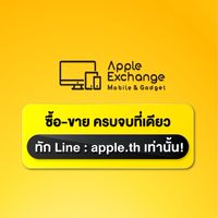 Apple Exchange ทองหล่อ iPhone ราคาส่งสุด Hot !!
