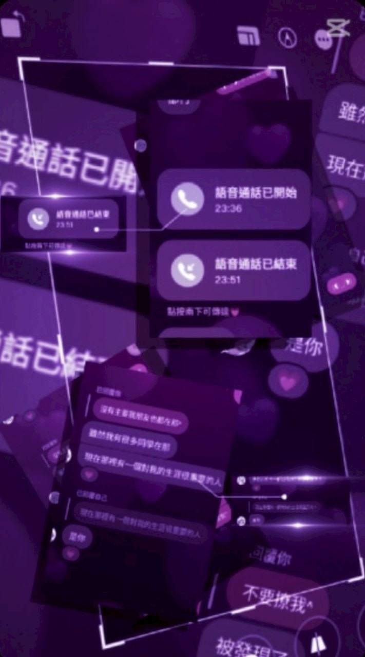 ‧₊°🖇️✩幸福₊°🎧⊹♡