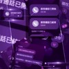 ‧₊°🖇️✩幸福₊°🎧⊹♡