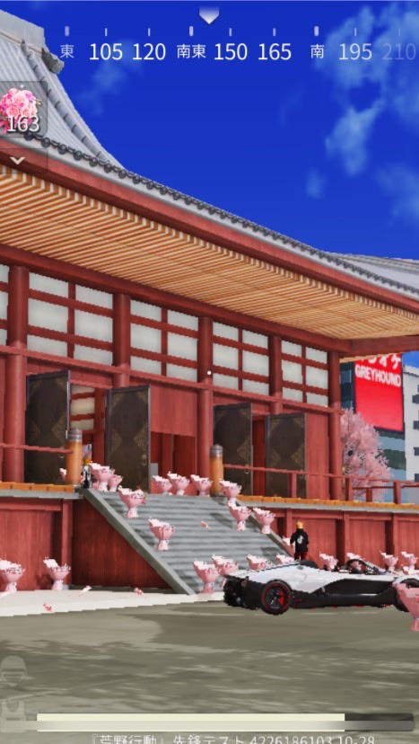 荒らし勢揃いのオープンチャット
