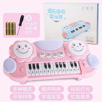 小钢琴儿童玩具 兒童電子琴多功能寶寶早教音樂玩具小鋼琴0-1-3歲女孩嬰幼兒益智2【快速出貨】
