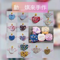 動_娸來手作💖