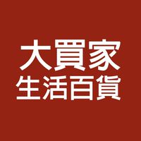 歡樂大買家網路批發團購/新品上貨