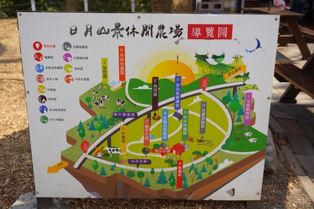 彰化休閒景點,彰化免費景點,彰化免門票景點,彰化好好玩,彰化情侶約會,彰化景點,彰化無料景點,彰化親子景點,彰化賞花景點,彰化踏青景點,彰化農場,彰化黃花風鈴木,日月山景休閒農場,日月山景休閒農場交通方式,日月山景休閒農場停車資訊,日月山景休閒農場免門票,日月山景休閒農場油桐花,日月山景休閒農場菜單,日月山景休閒農場門票