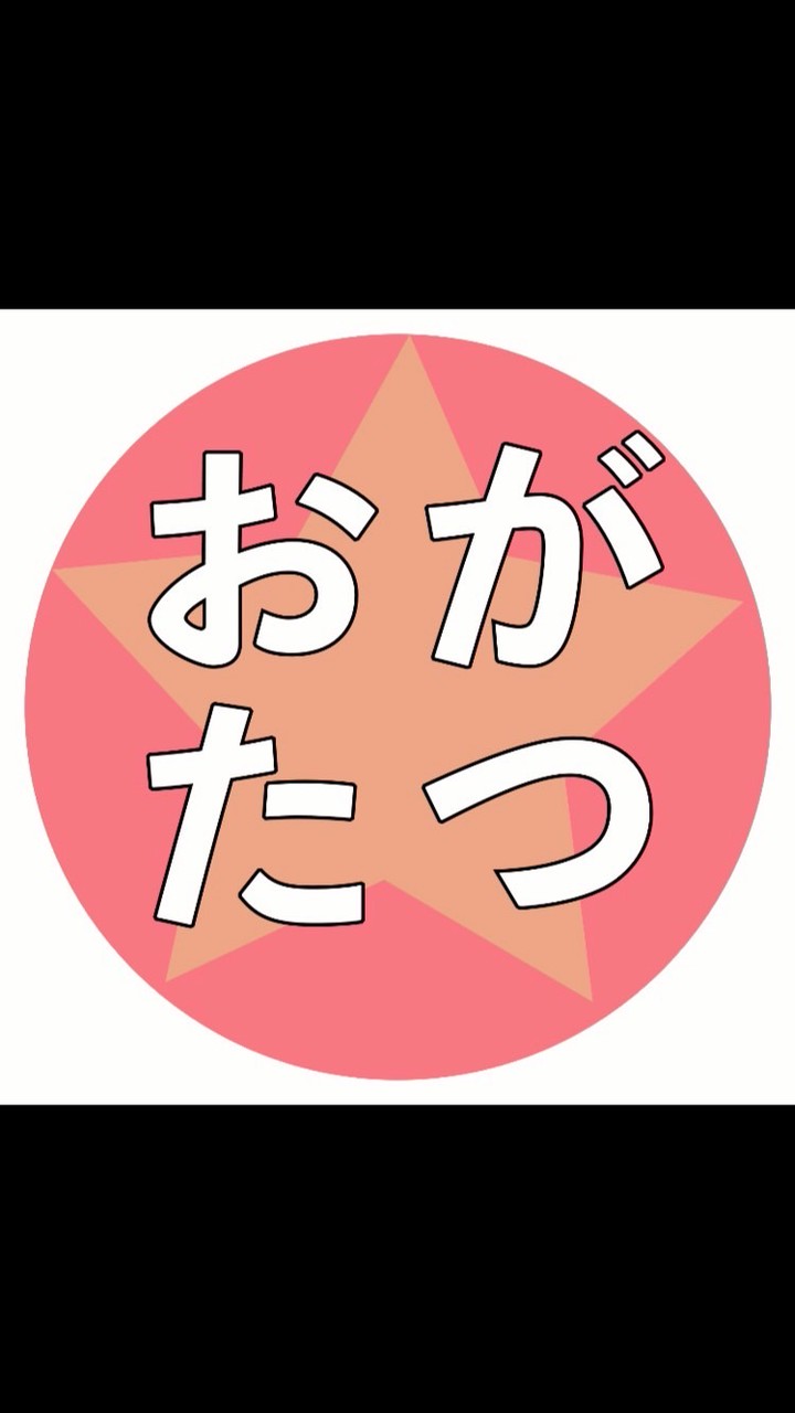 T’s保護者の会