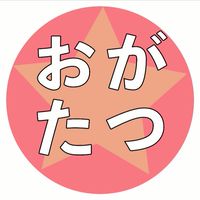 T’s保護者の会