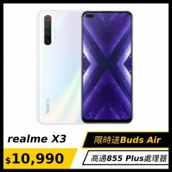 ◎■高通S855+旗艦處理器/120Hz 暢速螢幕/水冷散熱系統|◎■30W Dart 閃充/支援NFC/完整2CA組合/內建UFS3.0|◎■6400 萬超廣角四鏡頭/星空模式品牌:realme型號