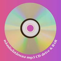คลังเก็บไฟล์เพลงCD + Mp3 ทั้งหมด ไดร์ฟ & RAR